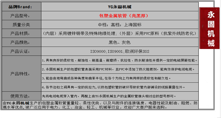 �Ϻ�����(bi��o)�����ܛ�ܮa(ch��n)Ʒ��B