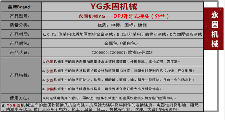 DPJ��ʽ����ܛ�ܽ��^�a(ch��n)Ʒ��B